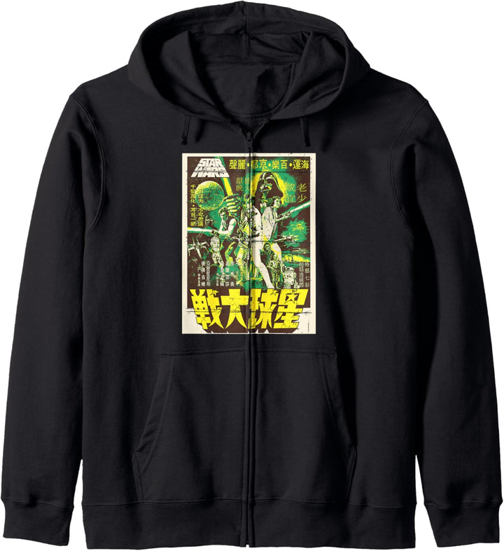 Star Wars Group Shot Phantom Lord Kanji Poster Kapuzenjacke