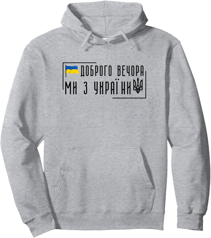 We are frome Ukrainische Zitatsymbole Ukrainische Flagge Pullover Hoodie