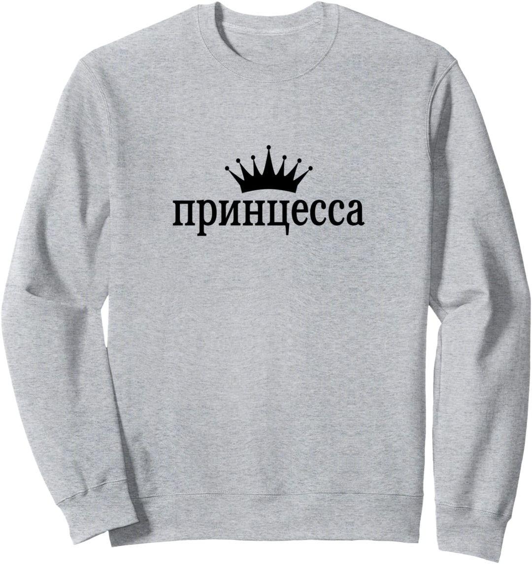 Russland Prinzessin Krone Prinzessa Kyrillisch Frau Mädchen Sweatshirt