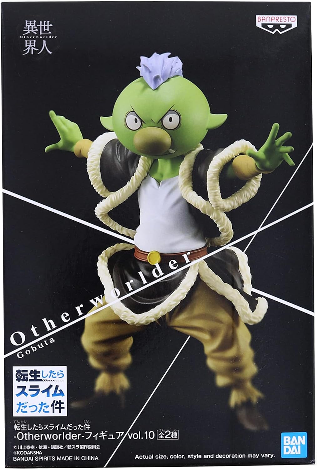 Banpresto - Figurine Moi quand je me reincarne en Slime - Gobta Otherworlder Vol 10 10cm - 498316418