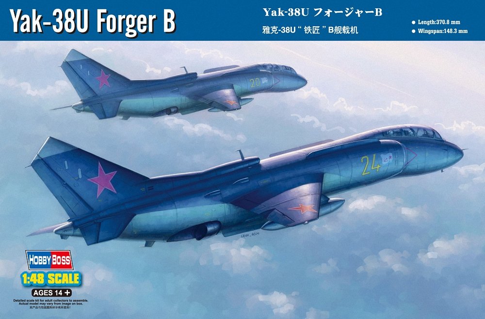 Hobby Boss 80363 Modellbausatz Yak-38U Forger B