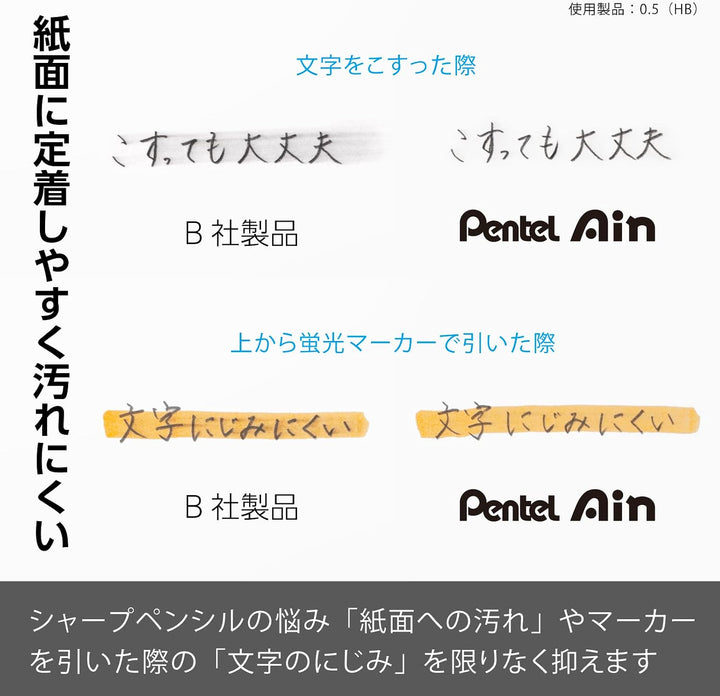 Pentel Ain Lead Refill • 0,5 mm • B • Box of 10