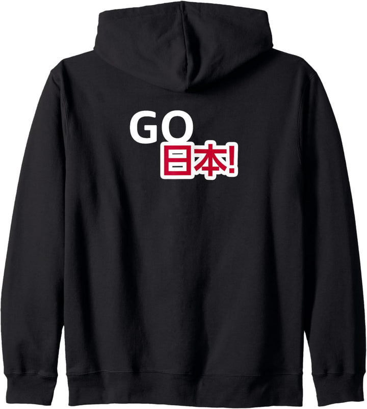Flagge Japon Kapuzenjacke