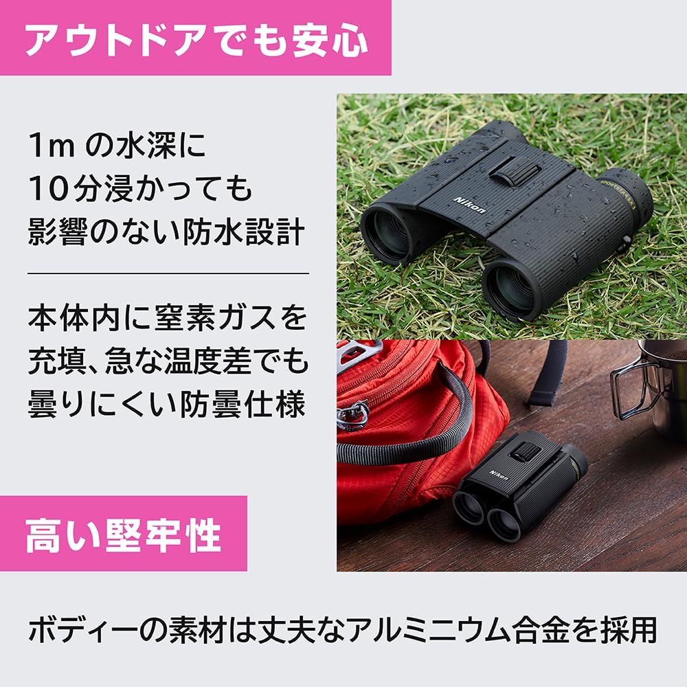 Nikon SPORTSTAR EXII 10x25