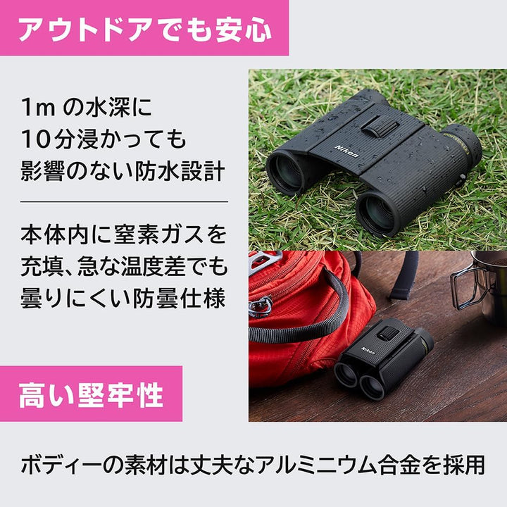 Nikon SPORTSTAR EXII 10x25