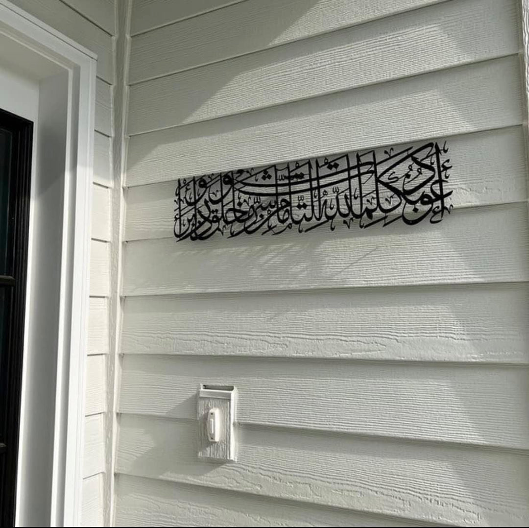 IWA CONCEPT Protection Dua Surah Al-Murminun Metall islamische Wandkunst,Koran-Vers zum Schutz des B