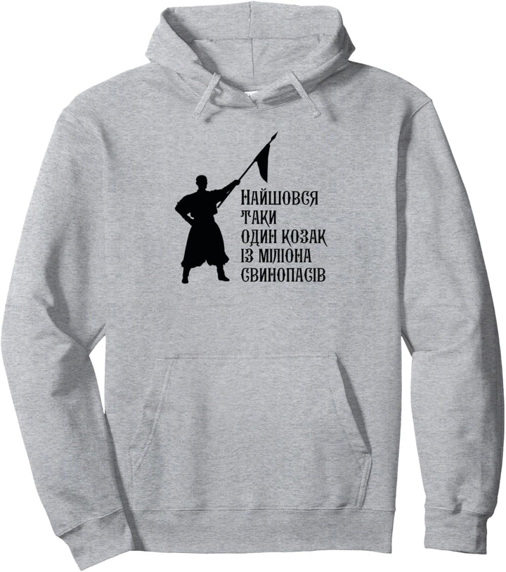 Ukrainisches Kosaken-Zitat ukrainische Symbole Pullover Hoodie