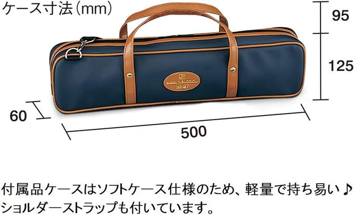 Suzuki Melodion Alto 37keys M-37C with light soft case(made in Japan) - Melodica 2.2x4.3x18.5 in Bro