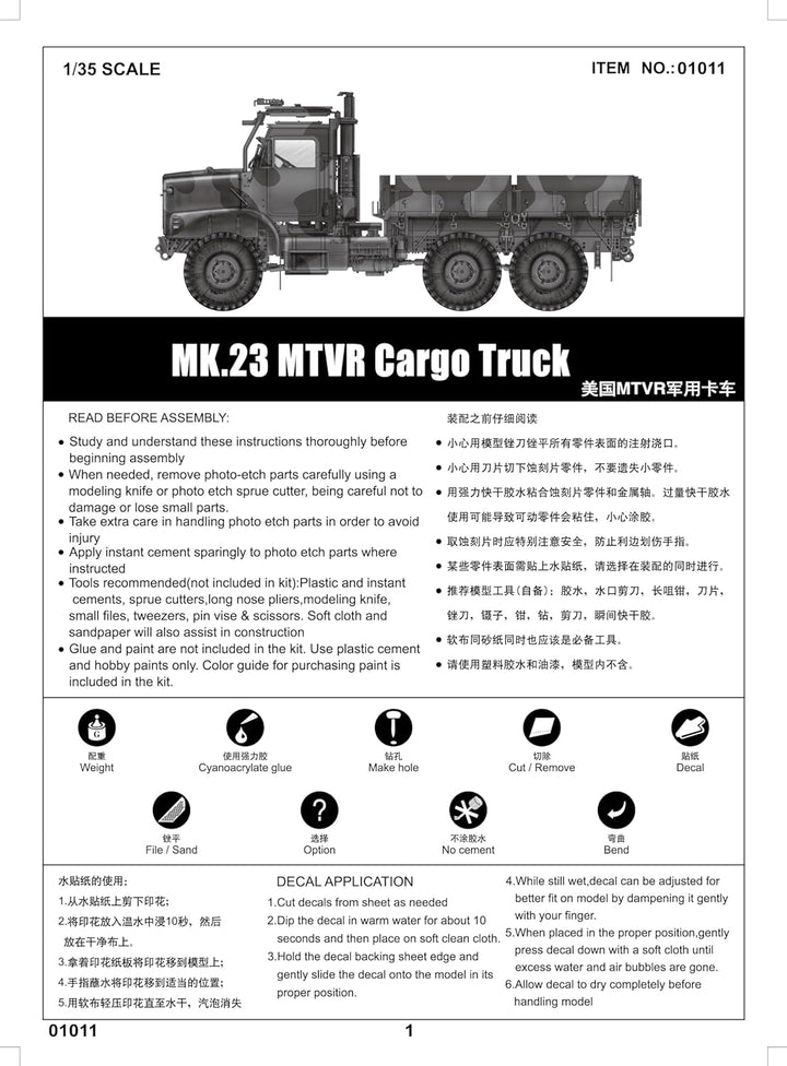 Trumpeter TSM-1011 1011 Modellbausatz US MTVR