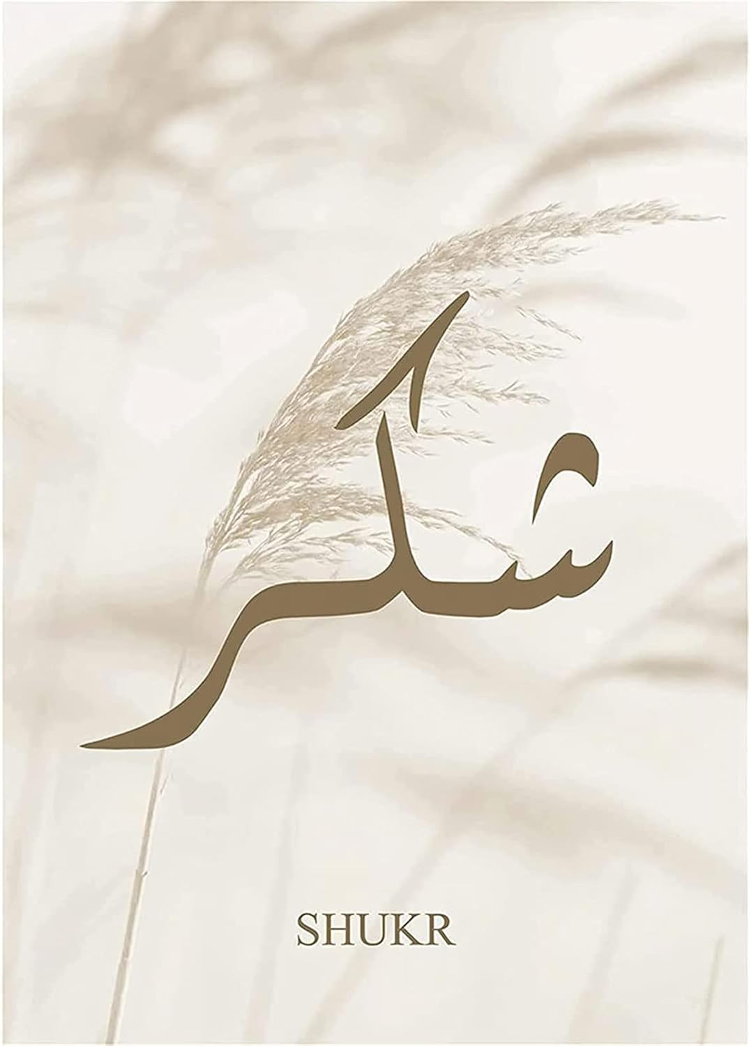 HMDKHI Islamische Wandbilder, Arabische Kalligraphie Islamische Poster Leinwand Drucke Wohnzimmer bi