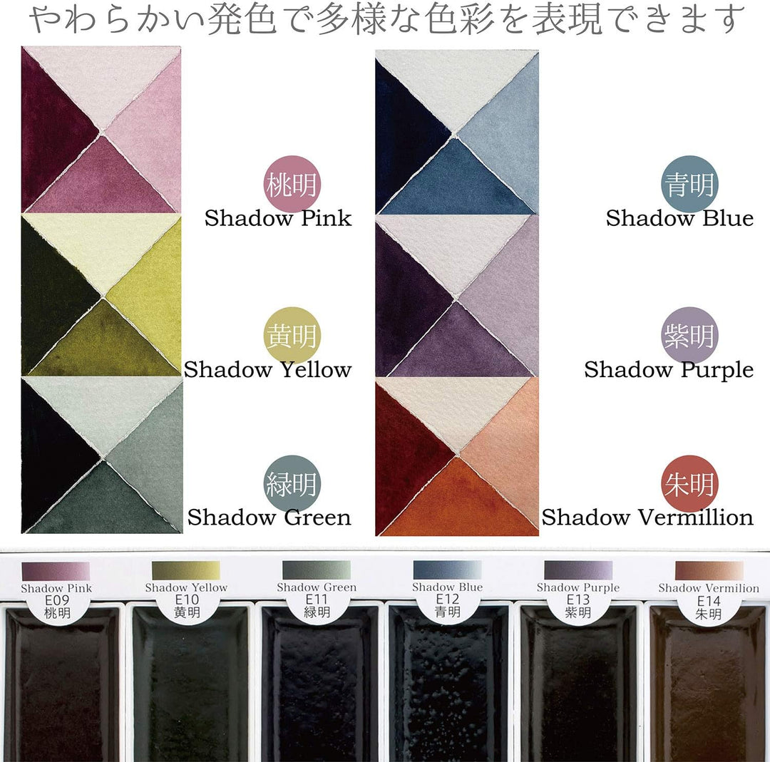 Sumikundo 15459 Solid Ink Ink Set 6 Farben Set mit 6 Farben (hell), Set mit 6 Farben (hell)