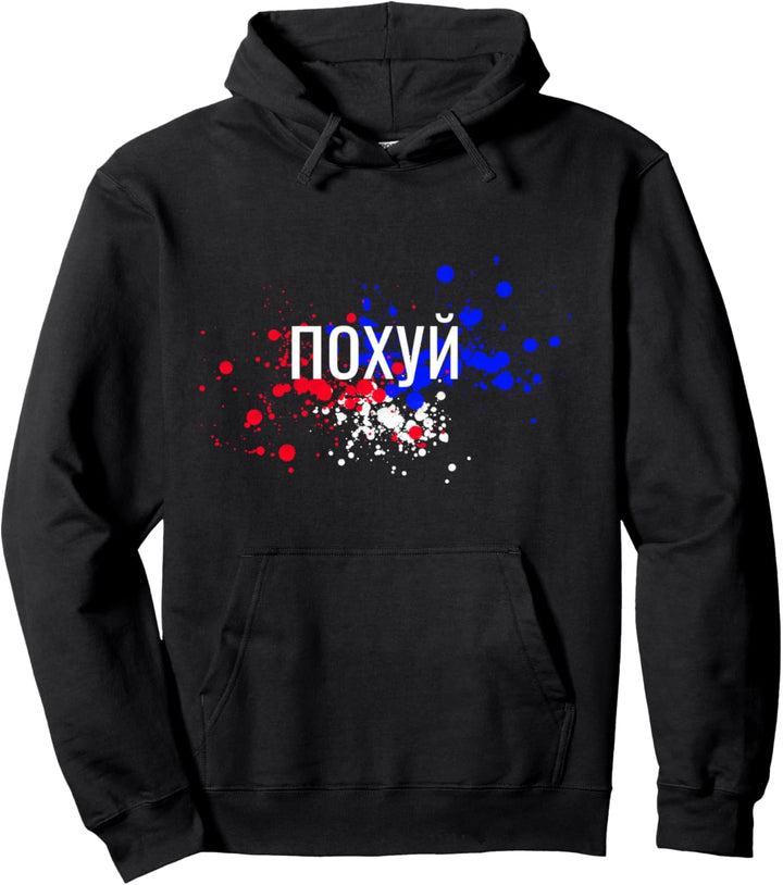 Pohuj Russisch Kyrillisch Witzig Russland Pullover Hoodie