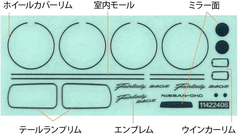 Tamiya 24360-000 300024360 24360 1:24 Nissan Fairlady 240ZG-Originalgetreue Nachbildung, Modellbau,