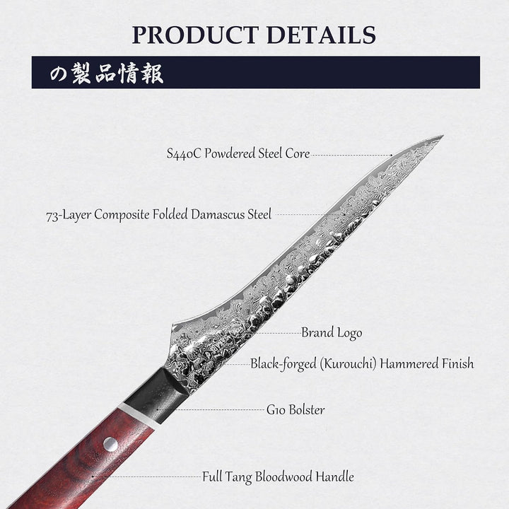 MITSUMOTO SAKARI 15 cm Japanisches Ausbeinmesser, S440C Pulverstahl Messer Entbeinemesser, Entbeinem