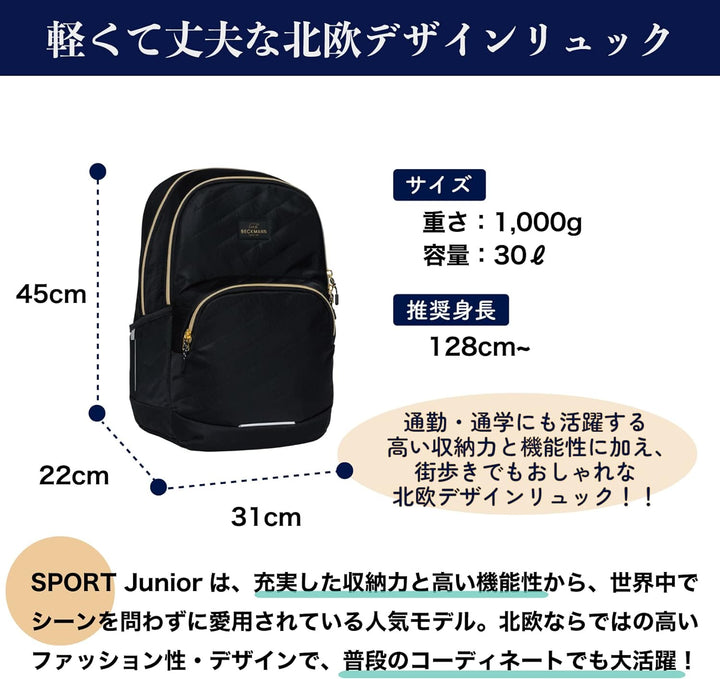 Beckmann Sport Junior Green Padded Schulrucksack, ergonomisch, mit Laptopfach