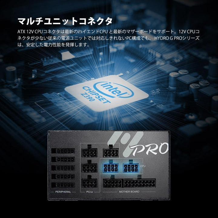 Fortron 850W ATX3,0 Hydro G PRO PCIe Gen 5,0 Ready 80+ Gold