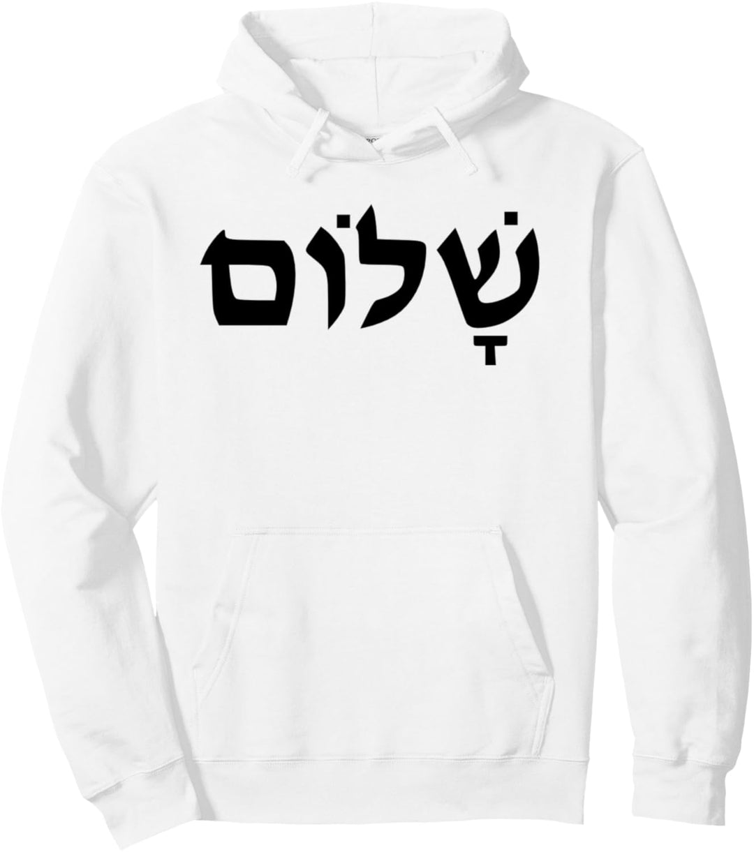 Shalom schwarze Hebräische Buchstaben Pullover Hoodie