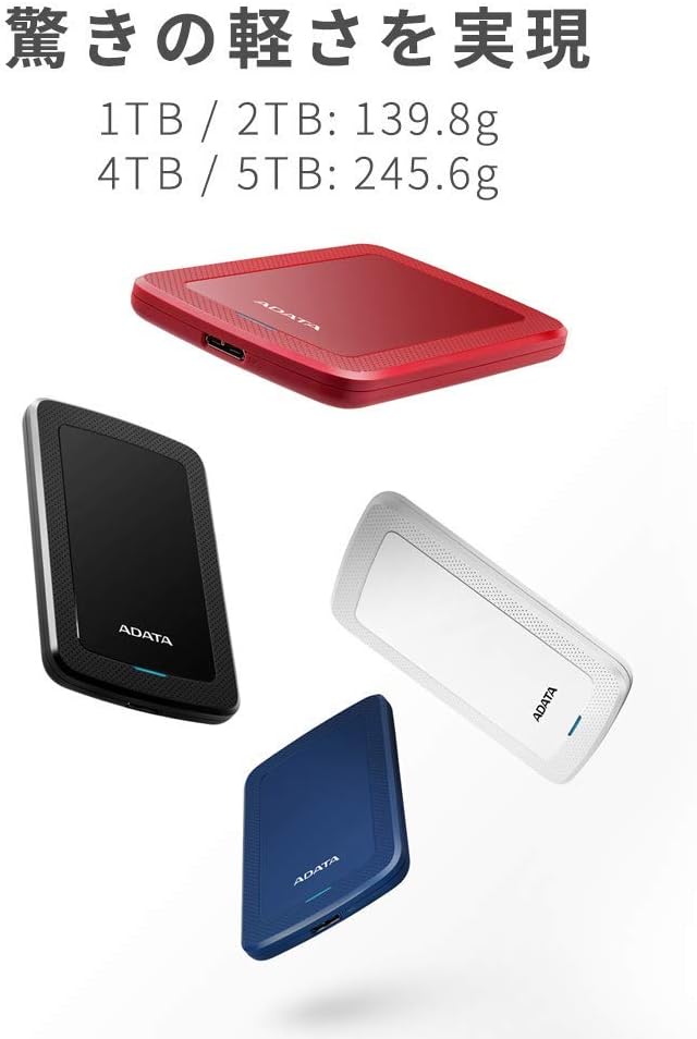 ADATA HV300 - 2 TB, externe Festplatte mit USB 3.2 Gen.1, rot 2TB rot, 2TB rot
