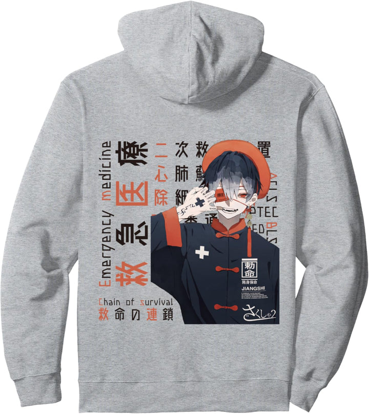 SAK-T-0004-Lebensrettung Pullover Hoodie