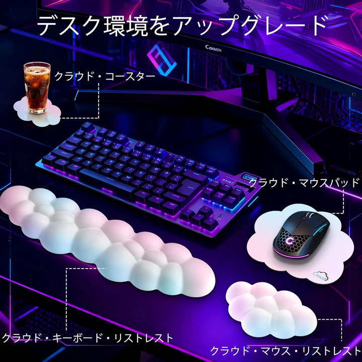Sushret Memory‑Schaum Cloud Handballenauflage Tastatur‑Set, 4‑in‑1: Ergonomische Tastatur Handballen