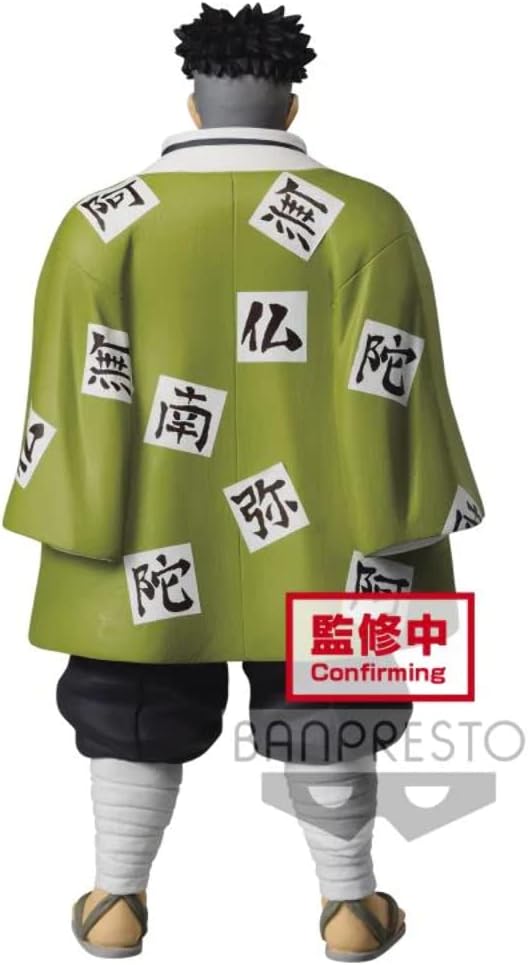 Banpresto BP17496 185646, Mehrfarbig, Einheitsgrösse