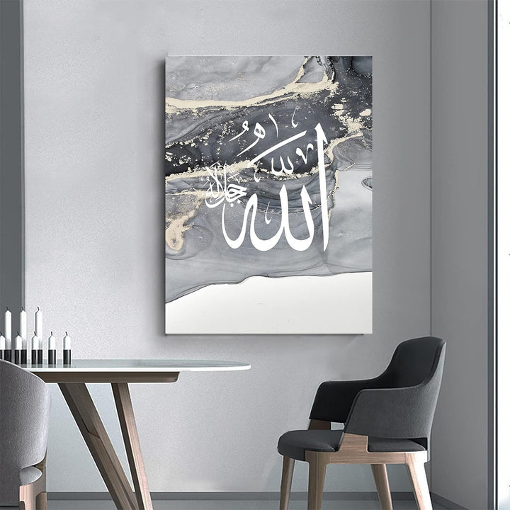 LYBOHO Islamisches Arabische Kalligraphie Leinwand Malerei, Silberner Marmorhintergrund Allah Islami