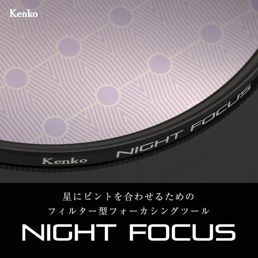 Kenko Filter Accessory Night Focus Φ82mm, Sternfokussierungswerkzeug für die Astrofotografie, Herges