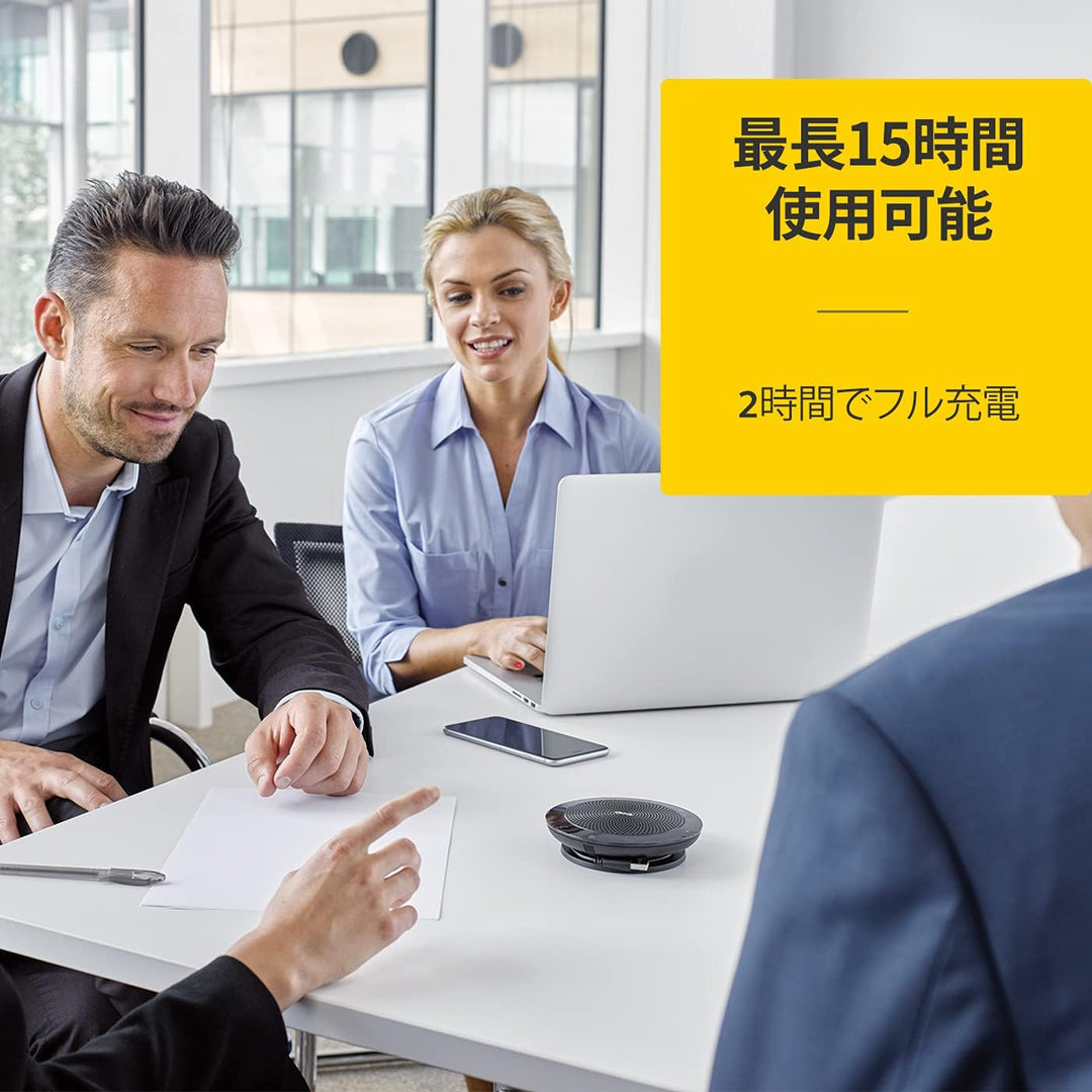 Jabra Speak 510 Speaker — Portable Bluetooth Speaker & Logitech C920 HD PRO Webcam, Full-HD 1080p, 7