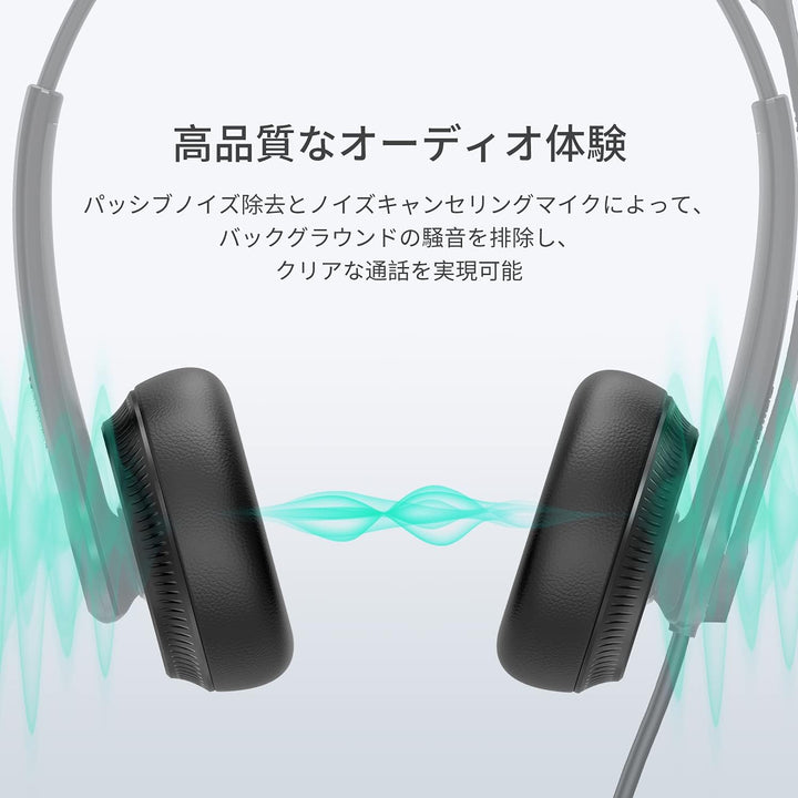 Yealink Headset UH34 Mono UC, UH34 Mono UC