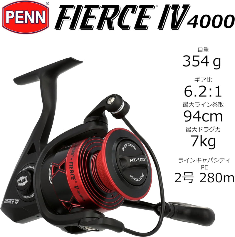 PENN Fierce IV Salzwasser-Spinnrolle – vielseitige Meeresangelrolle für Boot, Kajak, Ufer, Spinning,