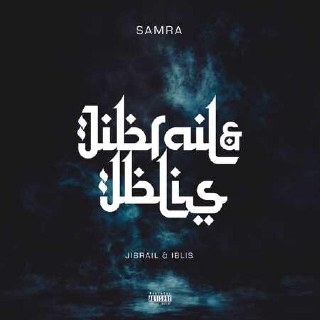 Jibrail & Iblis, Vinyl