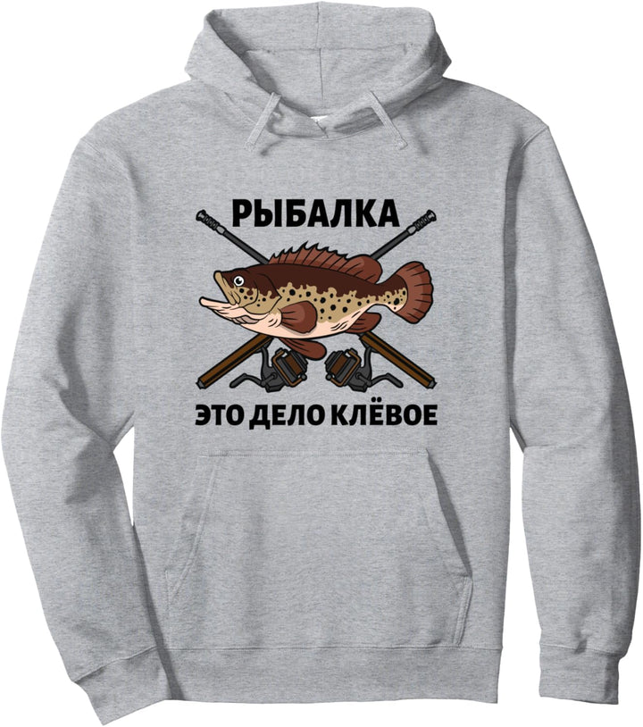 Russland Angeln Ist Cool Kyrillisch Angler Russischer Spruch Pullover Hoodie