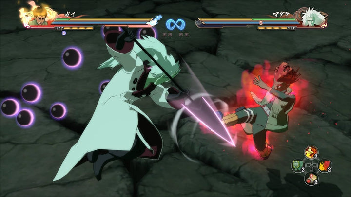 Naruto Shippuden Ultimate Ninja Storm 4 - PlayStation 4