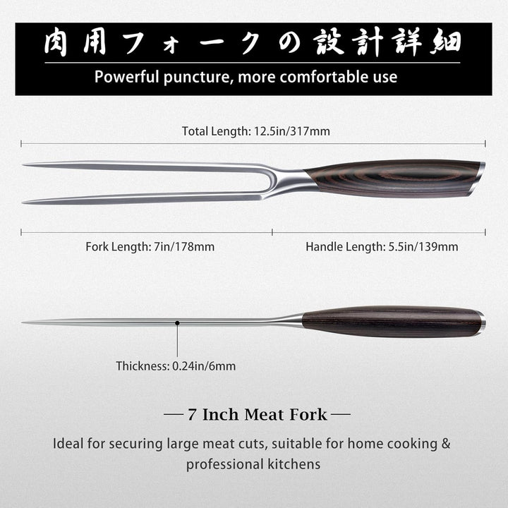 HOSHANHO Fleischgabel 18cm, Messerscharfe Grillgabel mit Zwei Zinken für Fleisch, Professionelle Jap