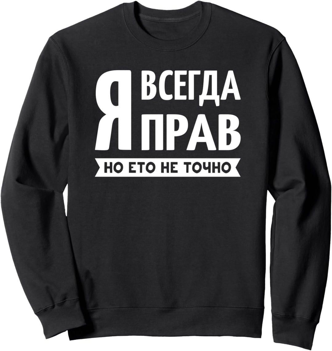 Ich habe immer Recht Spruch auf Russisch Russen Russland Sweatshirt