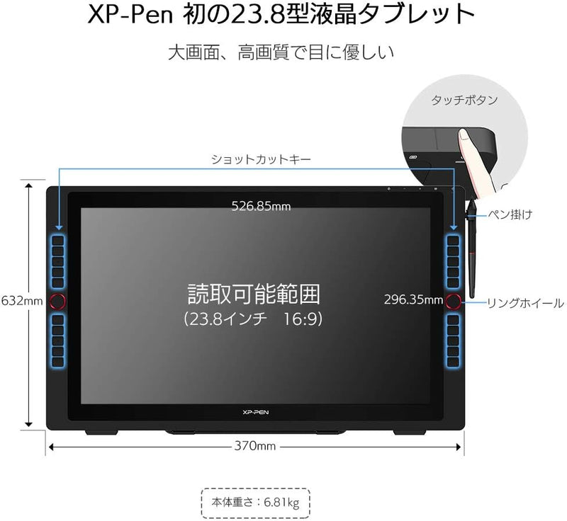 XP-PEN Artist 24 Pro Grafiktablett 2K QHD 23,8 Zoll Pen Display 90% Adobe RGB für digitale Bildbearb