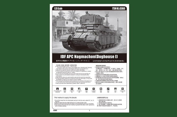 Hobby Boss IDF APC Nagmachon, Doghouse I, HY83869, Mehrfarbig