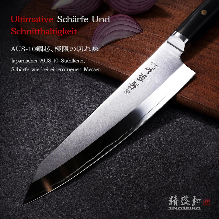Kochmesser 20 cm, Japanisches Messer mit AUS-10 Kern, Küchenmesser Scharf mit Echtem Leder-Etui, Koc