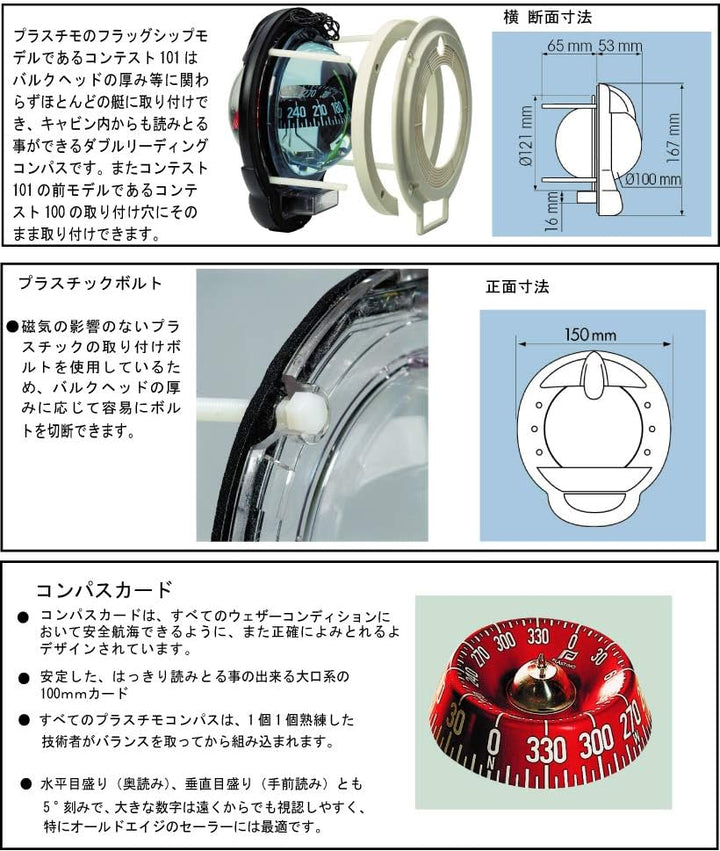 Compass Contest 101 BLK/BLK C. Z/ABC