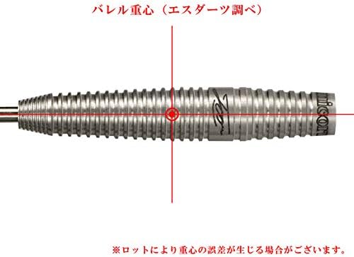 Unicorn Contender Toru Suzuki Steel Darts, 23 Gr