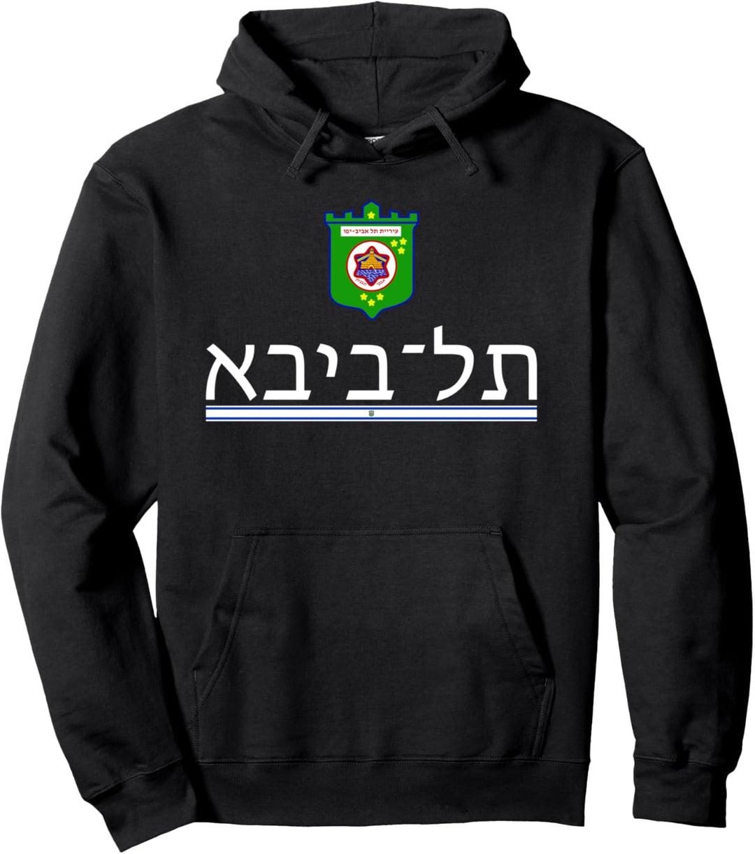 Tel Aviv Yisra'el Coat Of Arms Souvenir Proud Flag of Israel Pullover Hoodie