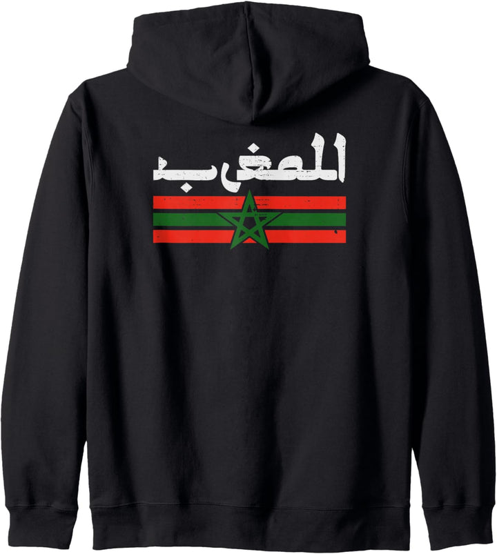 Maroc Marokko Original Kapuzenjacke