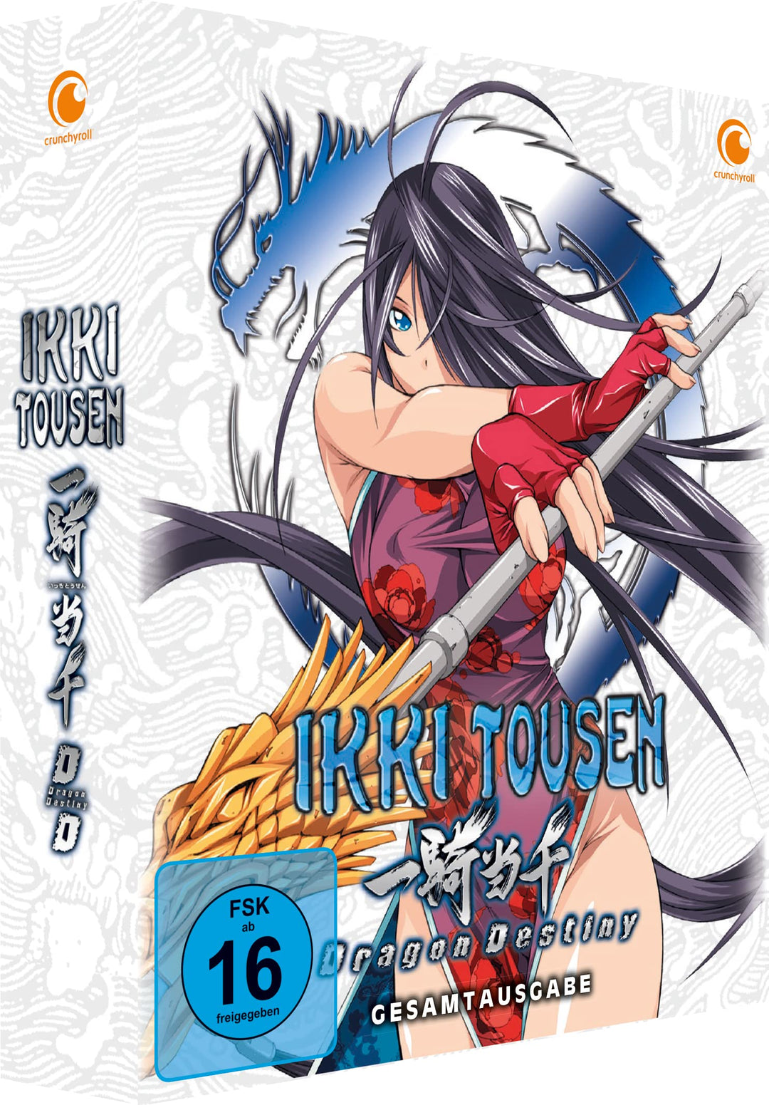 Ikki Tousen: Dragon Destiny - Staffel 2 - Gesamtausgabe - [DVD] Relaunch, DVD