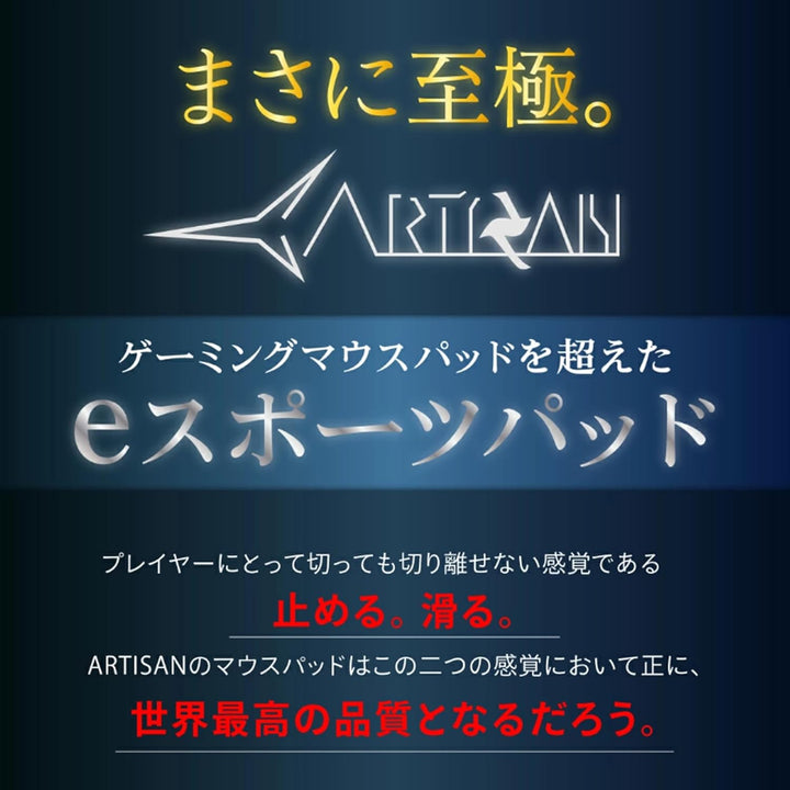 Artisan Ninja FX Hien Soft XXL Schwarz Professionelles Gaming Mauspad für Esport - Balance-Speed Mou