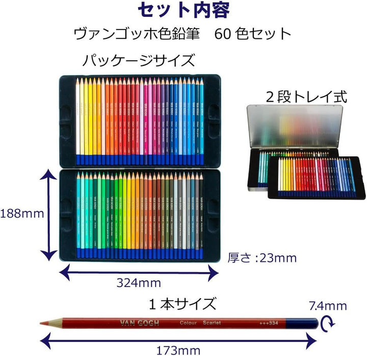 Sakura Color Van Gogh Metall-Buntstifte, 60 Stück