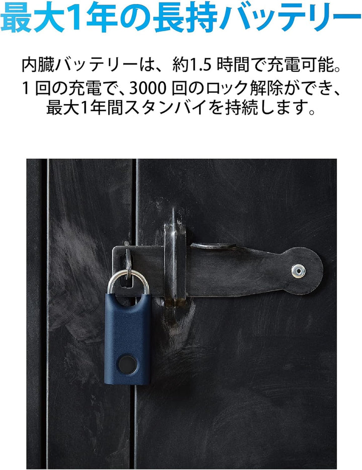Lexon Nomaday Vorhängeschloss mit biometrischem Fingerabdruck (weiches Gold), Weiches Gold