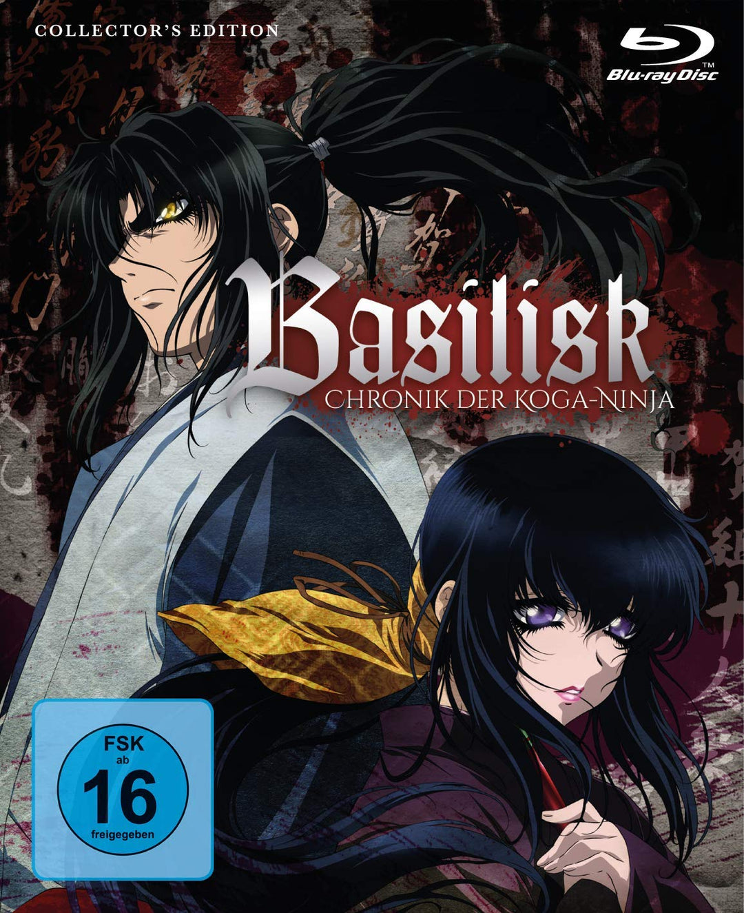 Basilisk: Chronik der Koga-Ninja - Gesamtausgabe - [Blu-ray], Blu-ray