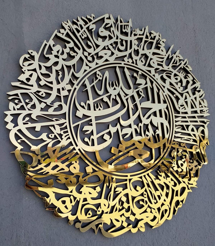 Islamische Wanddekoration, Surah Al Fatihah Holzlaserschnitt (Gold Acryl), Gold