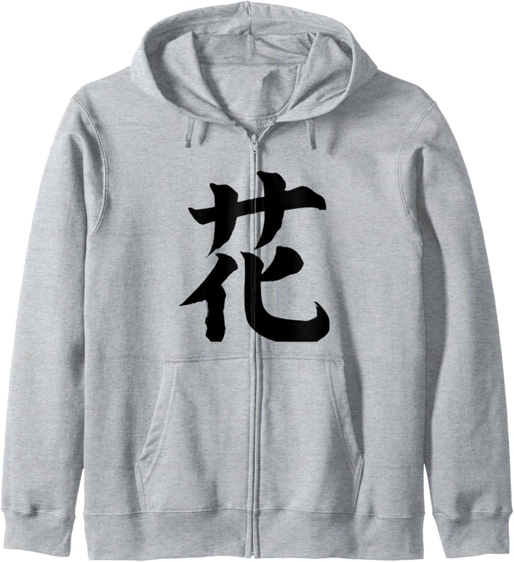 Japanisches Blumensymbol. Kapuzenjacke