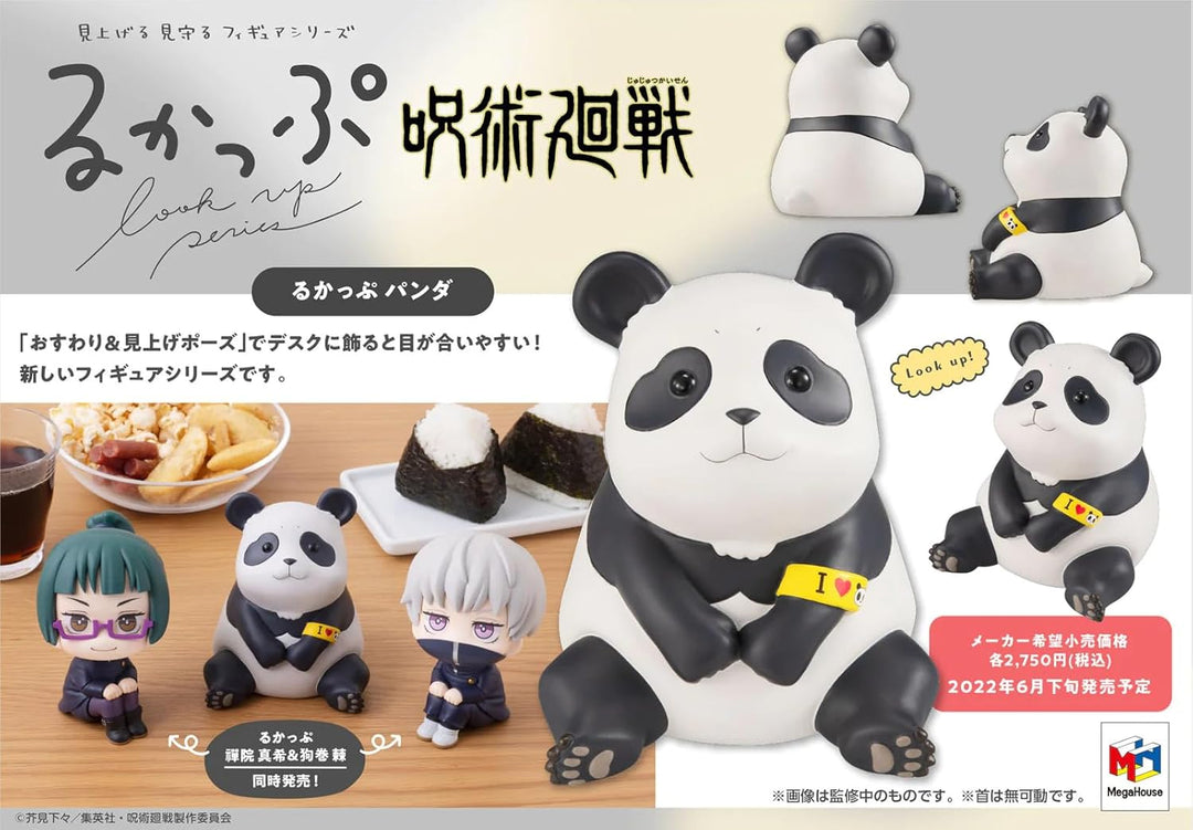 MegaHouse - Jujutsu Kaisen Look Up Series Panda PVC Figure